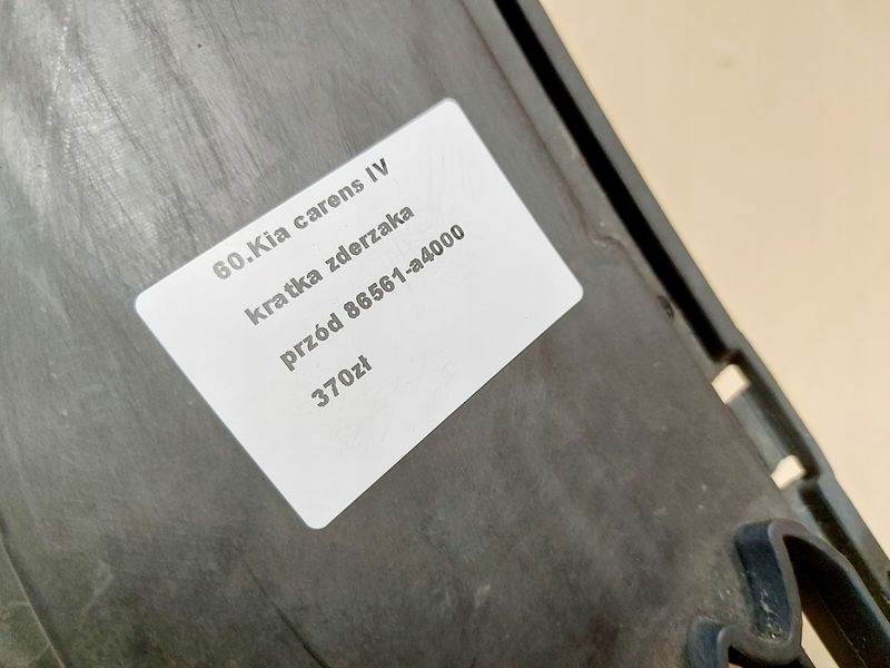 фото №10, Kia carens 4 iv решётка бампера перед передняя 86561-a4000