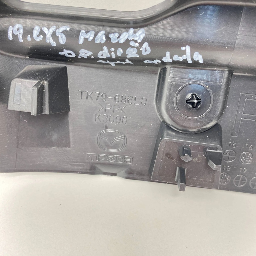 фото №6, Mazda cx-5 ii 2019 напрямна передній сидіння пасажира