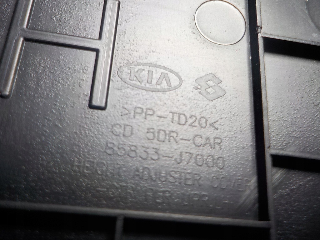 фото №5, Kia ceed iii 18- захист обшивка стійка ліва комплект