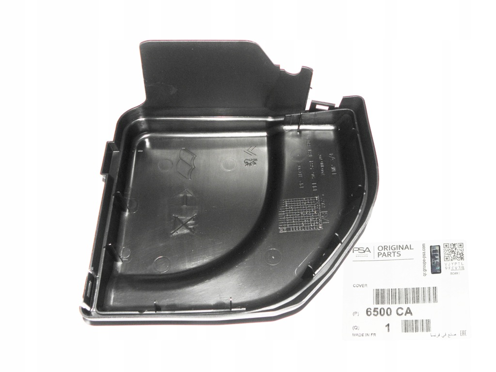 фото №1, Кришка захист запобіжників citroen c4 ds4 ds5