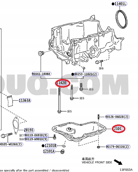 фото №8, Toyota yaris iv 1.5 гибрид поддон масляная основание картера масляный картер