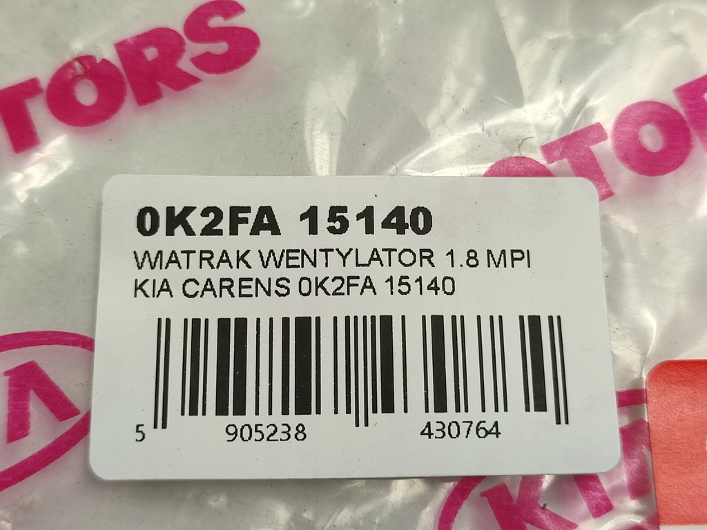 фото №8, Вентилятор вентилятор kia carens 1.8 mpi 2002-2006 / 0k2fa15140