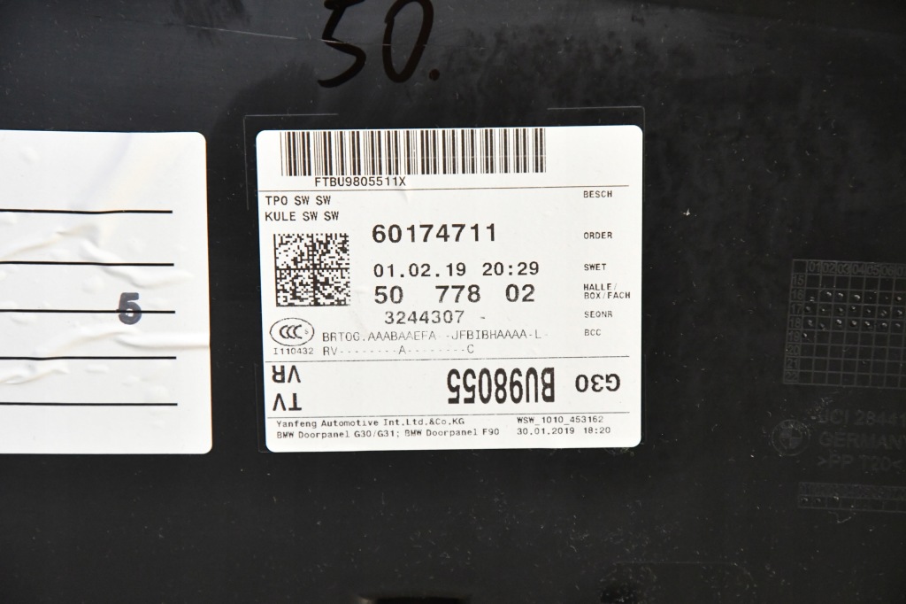 Обивка дверь правый  перед передняя обшивка дверь bmw 5 g30 g31 1603km Оригинал