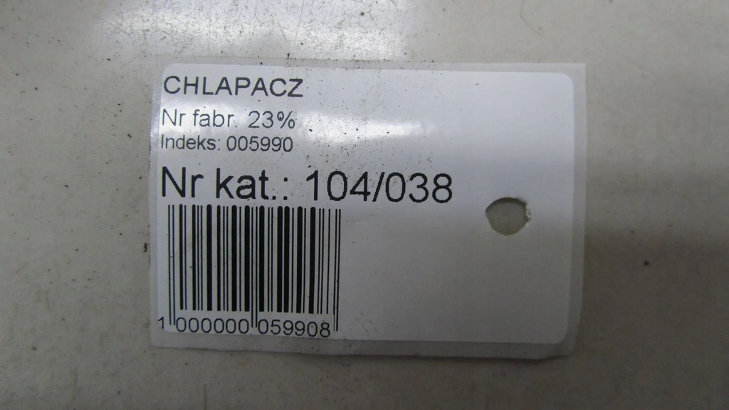 фото №6, Toyota verso lift защита подкрылок правое задняя 52591-0f010