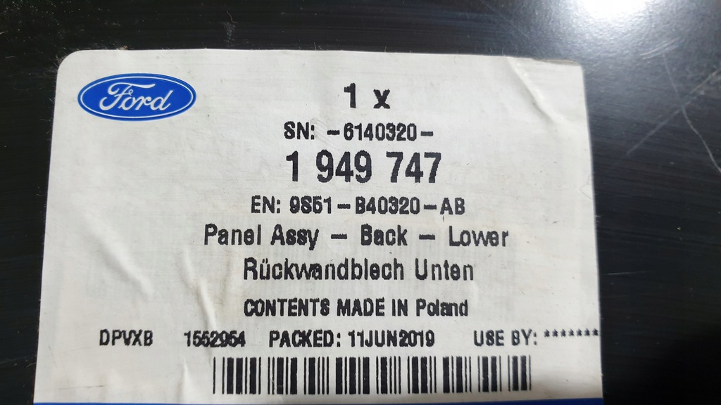 фото №8, Pas задний обшивка панель ford ka ii 9s51-b40320-ab