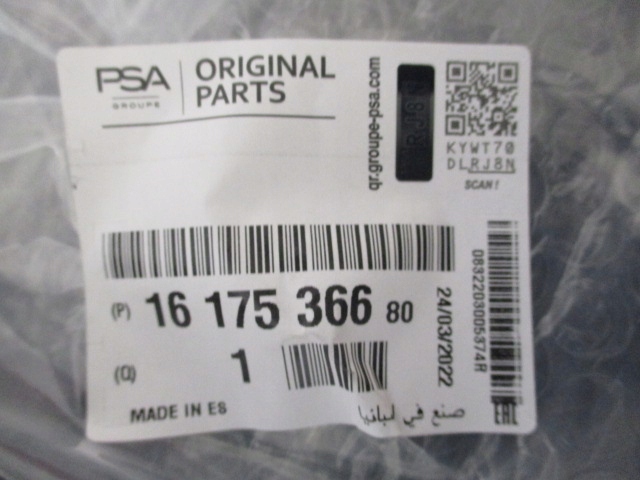 фото №14, Citroen c4 spacetourer кронштейн logo решётка радиатора решётка радиатора