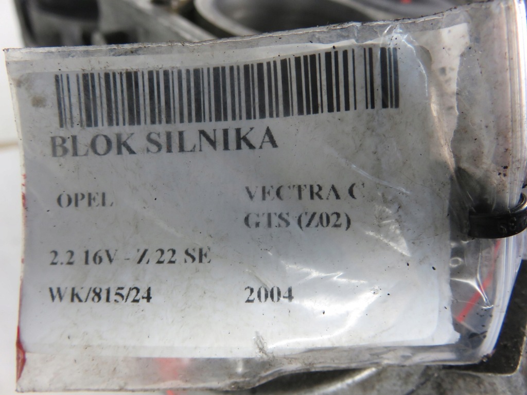 фото №7, Блок opel vectra c gts 2.2 16v z22se