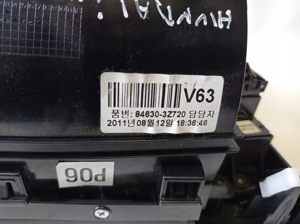 фото №6, Бардачок середній прикурювач usb hyundai i40