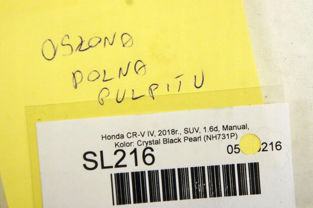 фото №5, Sl216 honda cr-v iv защита панели консоли