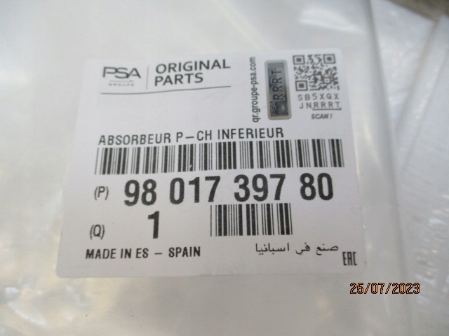 фото №16, C4 cactus балка защита бампера нижняя перед