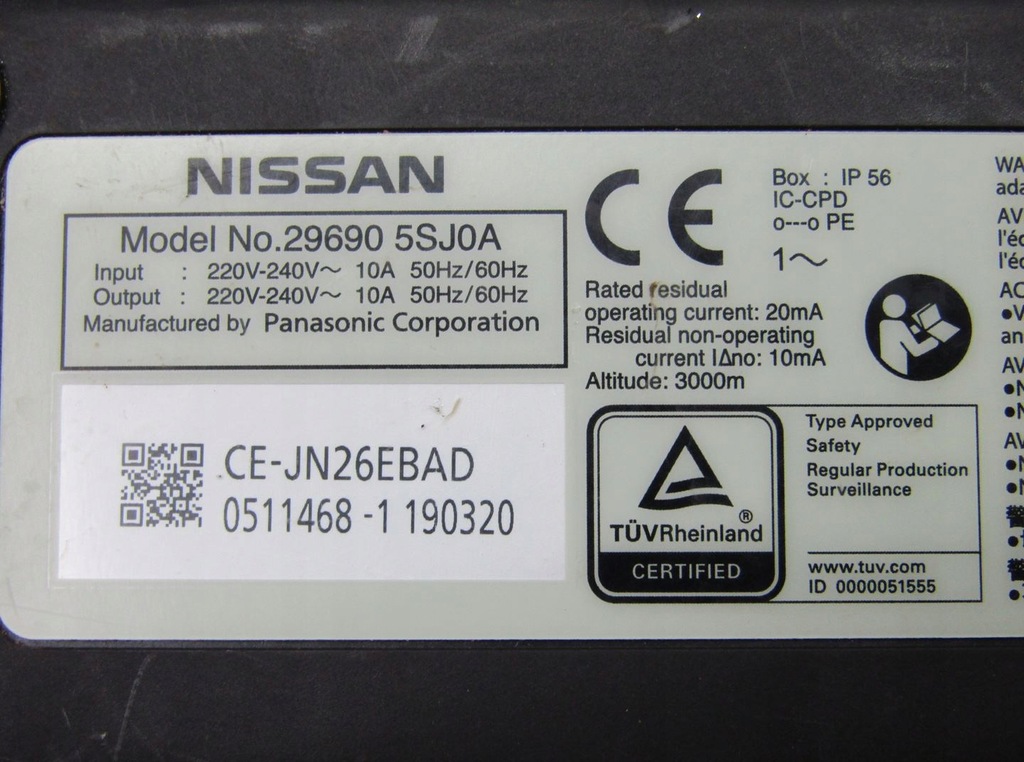 фото №15, Leaf ii 20r зарядное устройство шланг зарядки кабель 296905sj0a