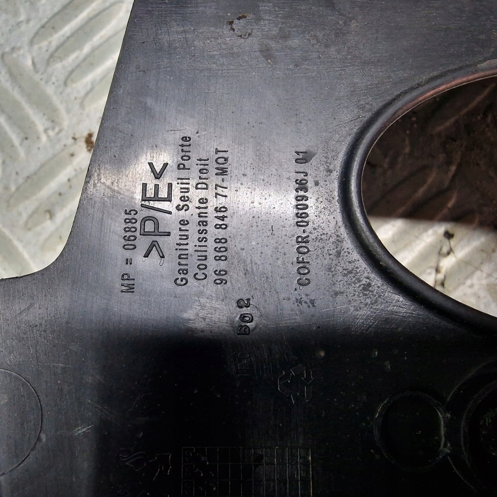 фото №6, Защита обшивка багажника правый berlingo partner iii