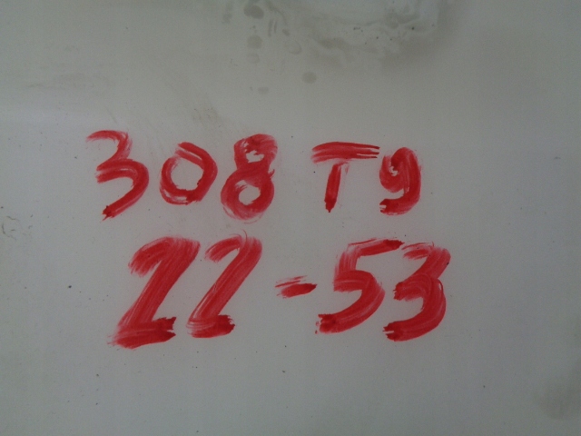 фото №5, Peugeot 308 t9 корпус кронштейн bsi 9670162380