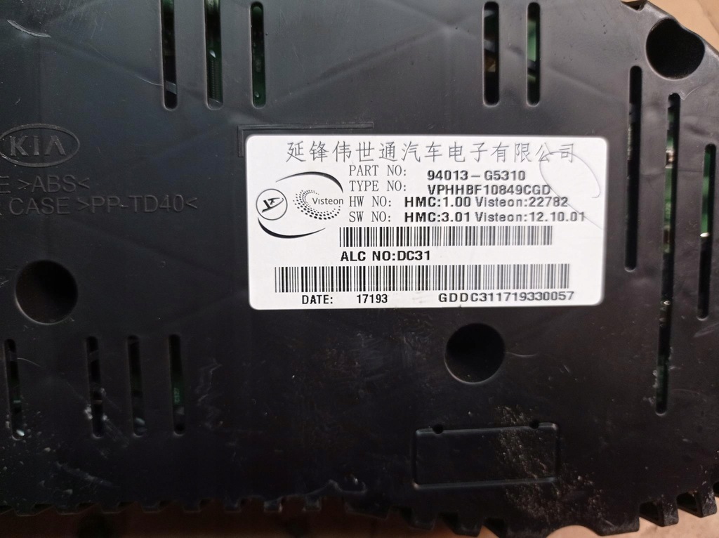 фото №7, Счетчик приборы kia niro 1,6 гибрид