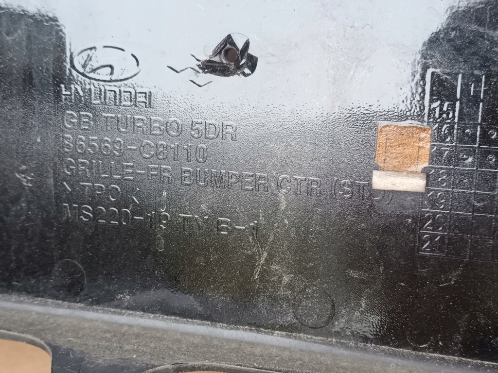 фото №6, Решітка передня hyundai i20 ii середня перед