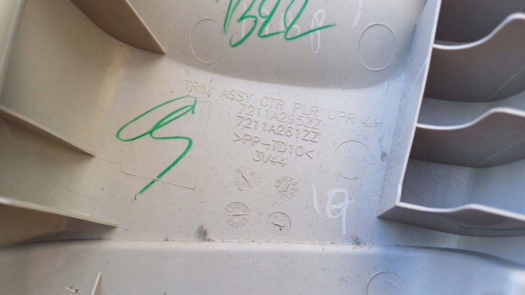 фото №3, Mitsubishi space star ii защита стойка левая