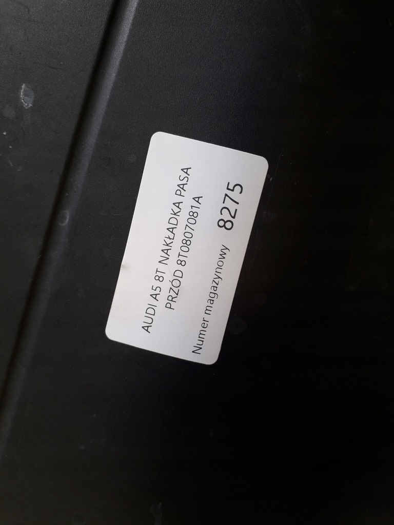 фото №8, Audi a5 8t накладка захист поперечина перед