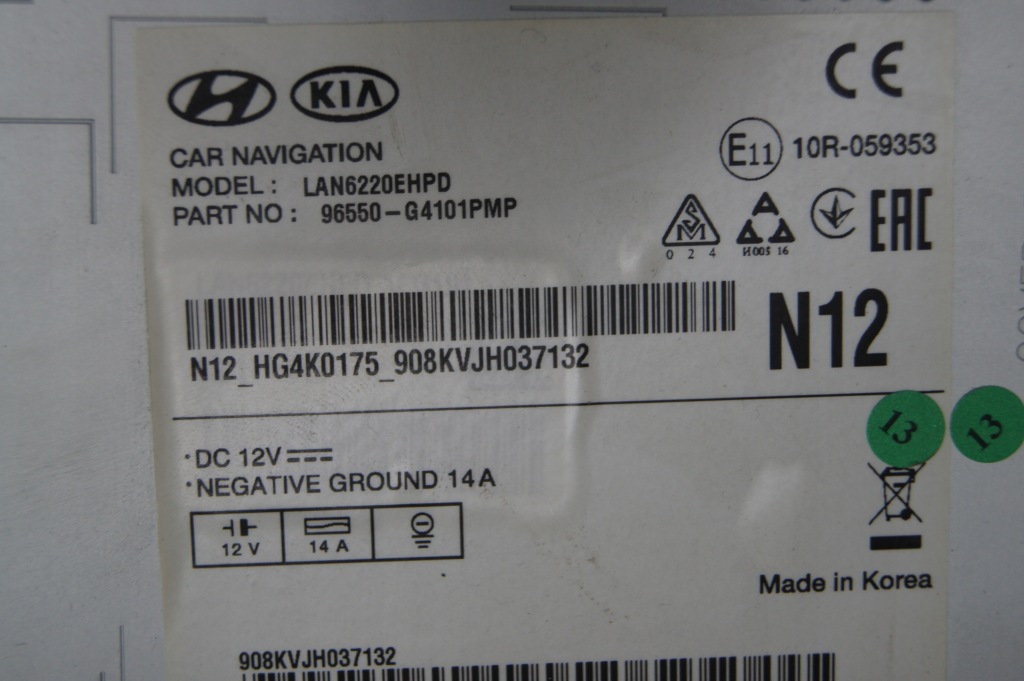 фото №7, I30 iii 1.6 crdi радио навигация экран