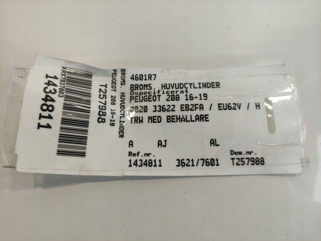 фото №7, Peugeot 208 бак рідина гальмівний 32069745