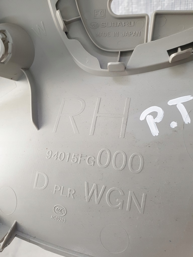 фото №8, Impreza gh защита стойка правая задняя 94015fg000