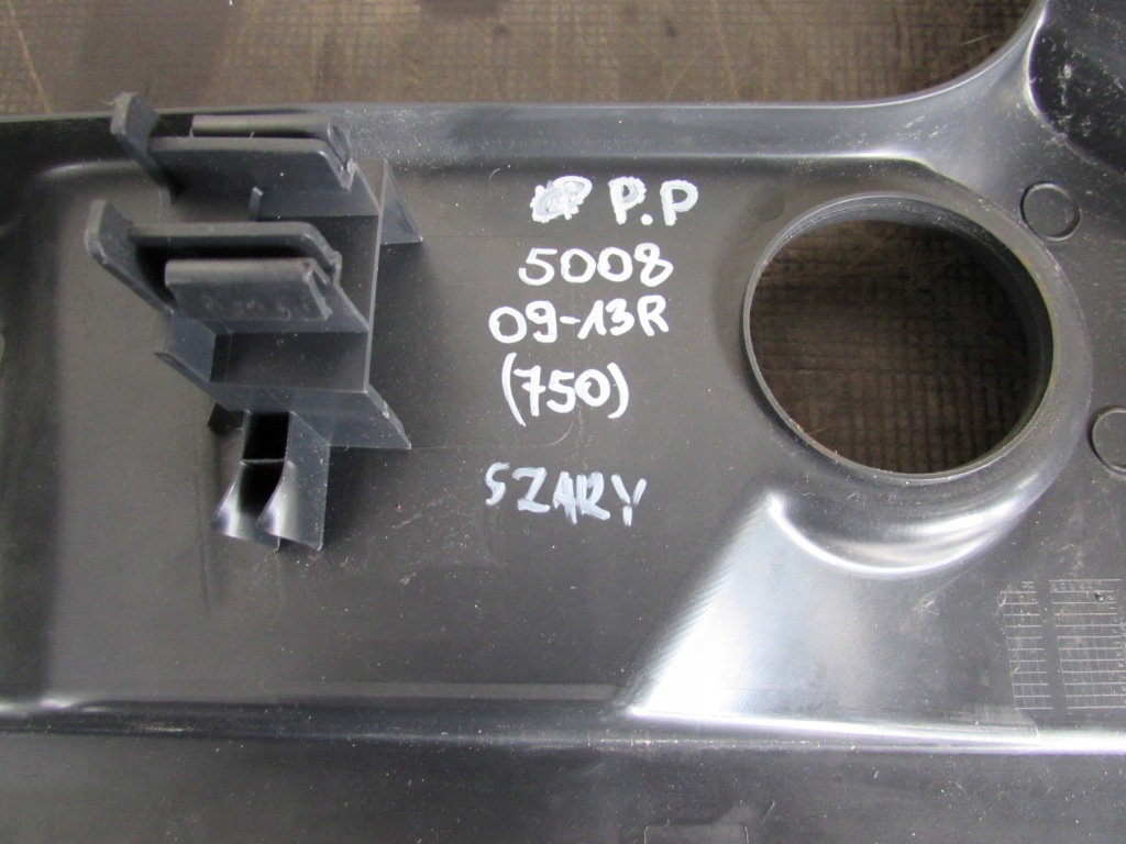 Защита сиденье правый перед 1955151 peugeot 5008 i 09-13 r. Киев