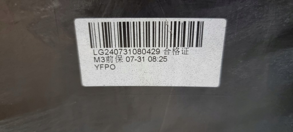 фото №12, Бампер перед передній tesla model 3 6xpdc