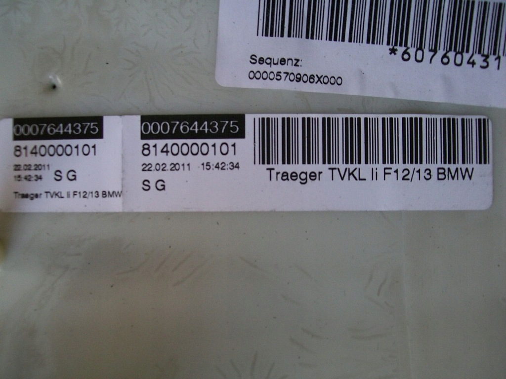 фото №7, Bmw 6 f12 f13 обшивка обивка дверь правый перед zimit braun