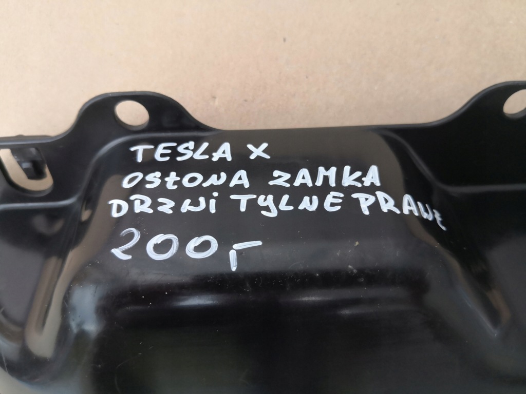 фото №4, Tesla x захист замка двері задніх правих задня