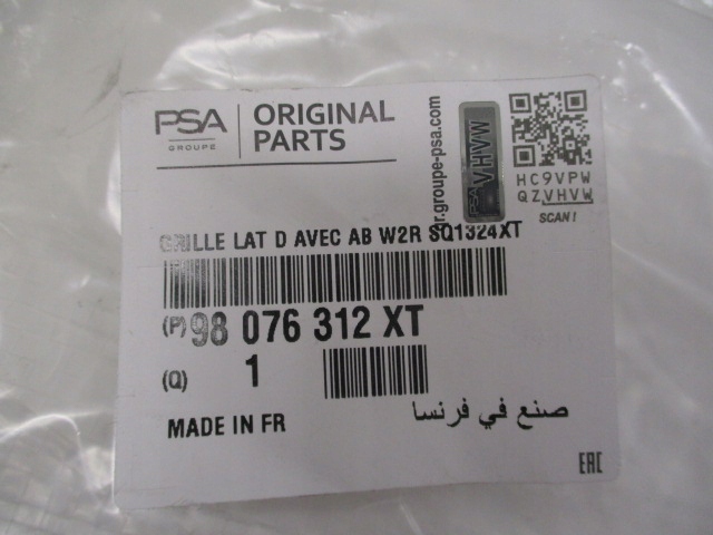 Peugeot 508 рестайлинг  решётка противотуманной фары левая правая комплект Киев