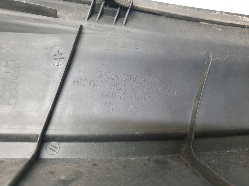 фото №7, Жабо kia sorento i 86151-3e000