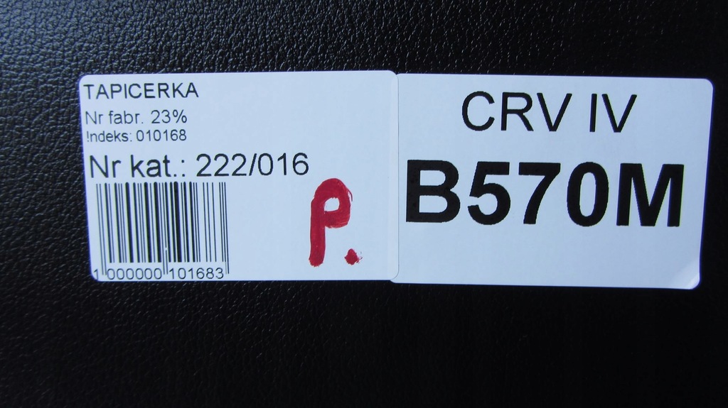 фото №9, Honda cr-v iv lift обшивка багажника правий оббивка 14-