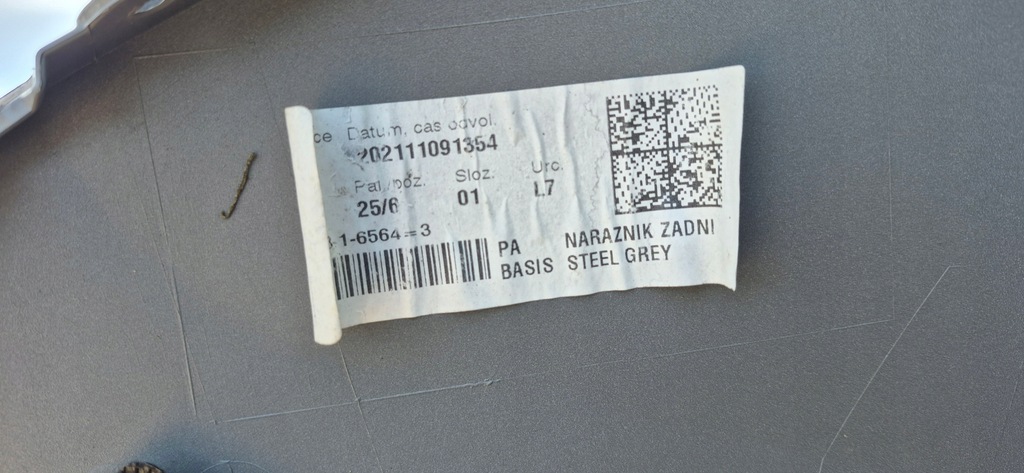 фото №10, Skoda kodiaq 565 lift бампер задня задній 565807421b