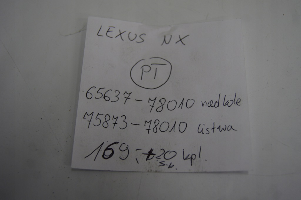 фото №9, Подкрылок правое задние молдинг lexus is ii uk 250