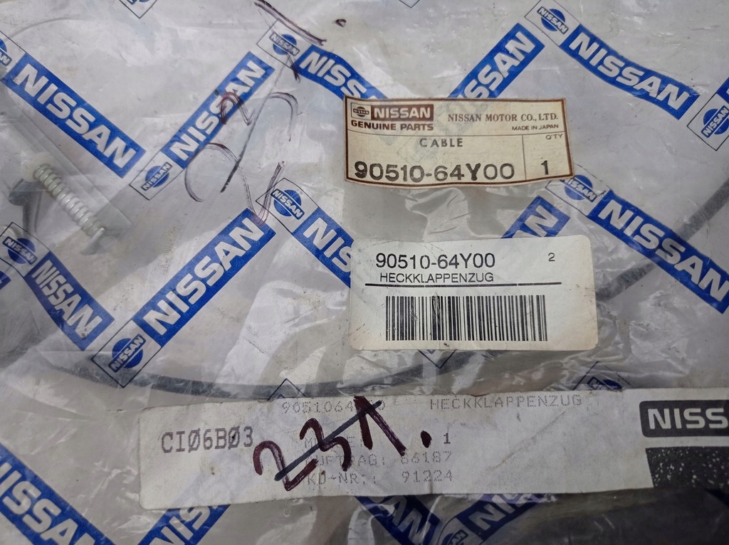 фото №5, Трос тяга замка дверь задняя nissan sentra 100nx