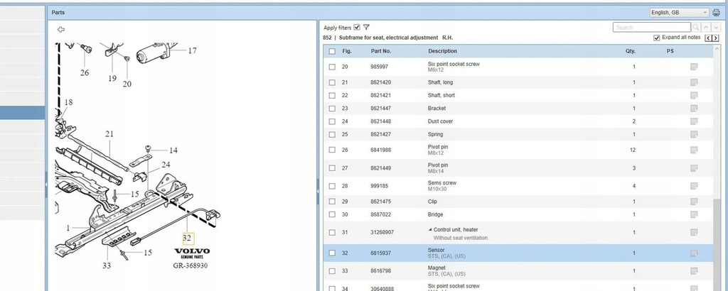 фото №5, Volvo xc60 2010 двигуни регулювання сидіння