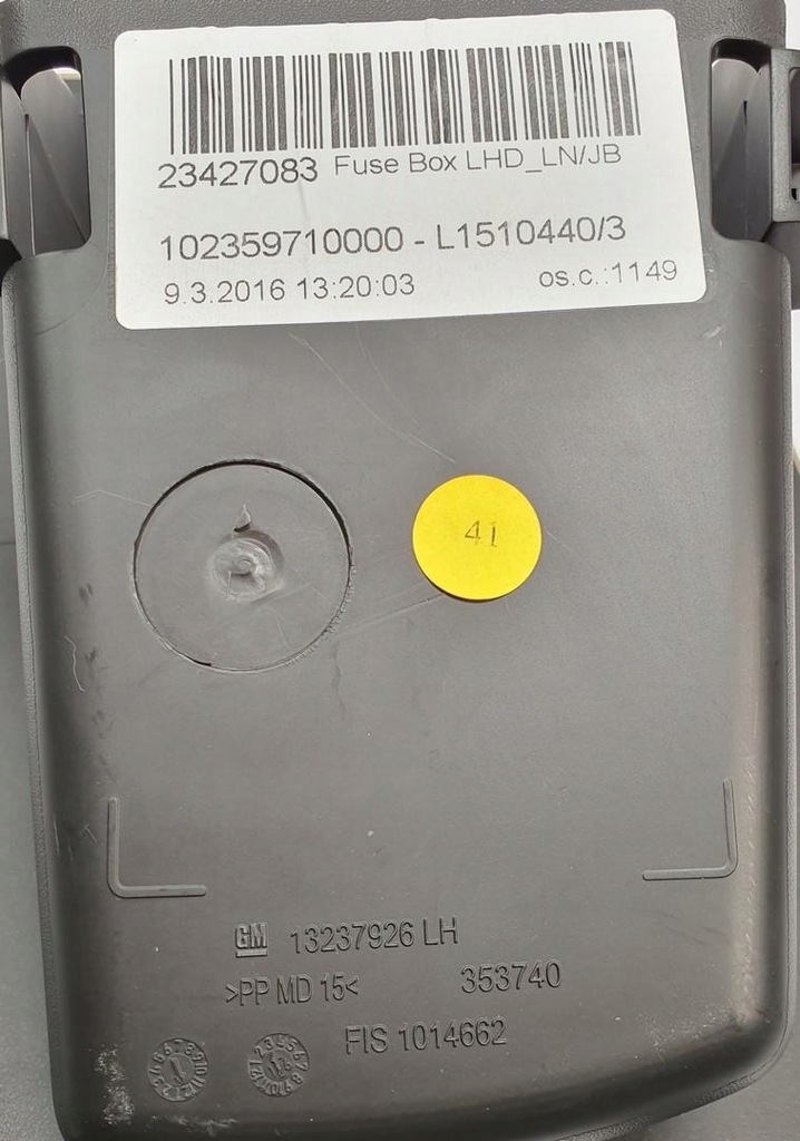 фото №6, Бардачок бардачок opel insignia a 23427083