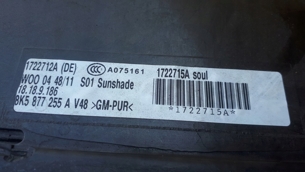 фото №10, S4 b8 a4 защита люк sedan 8k5977255a