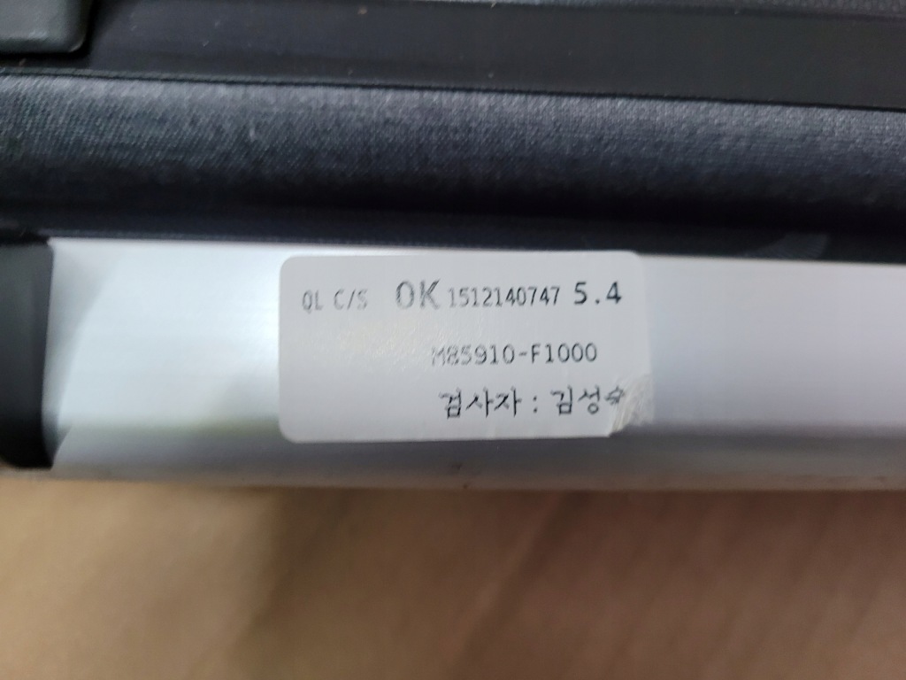 фото №9, Шторка багажника задня задня kia sportage iv m85910-f1000