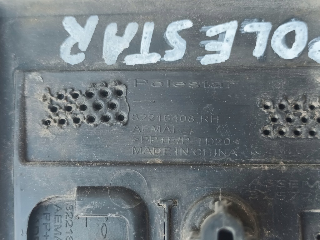 фото №9, Молдинг передня права polestar перед правий