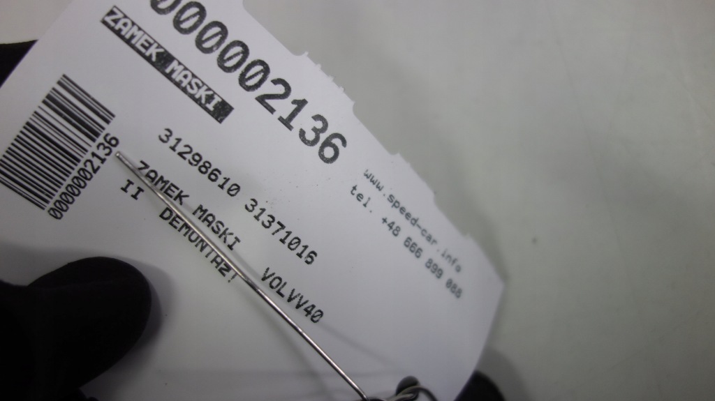 фото №4, Volvo v40 замок засувка капот комплект