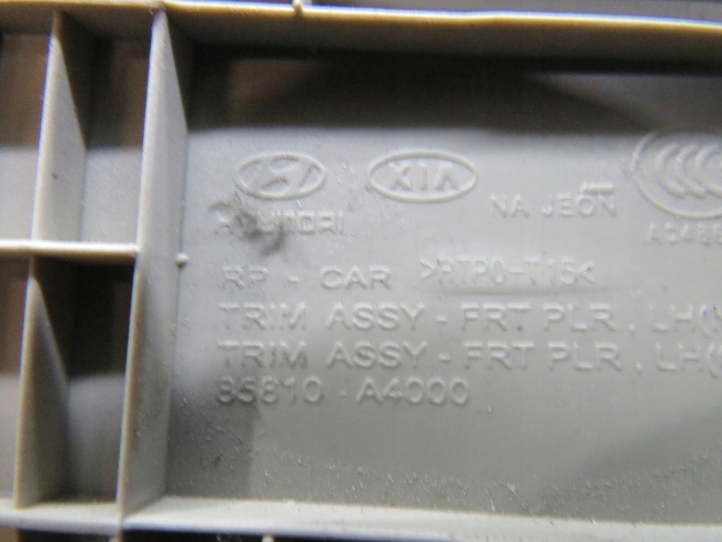 фото №3, Защита стойка левый перед carens iv