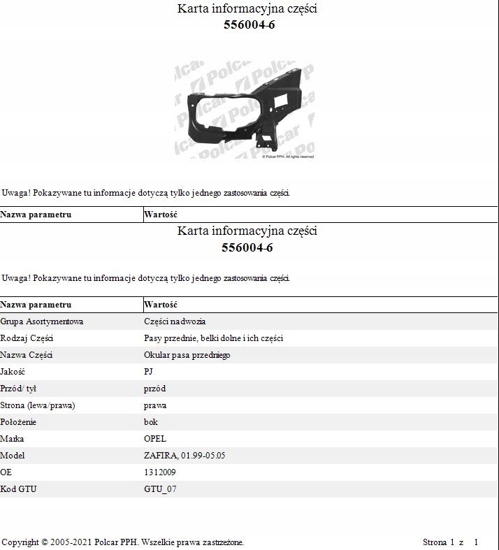 фото №2, Панель фари правий