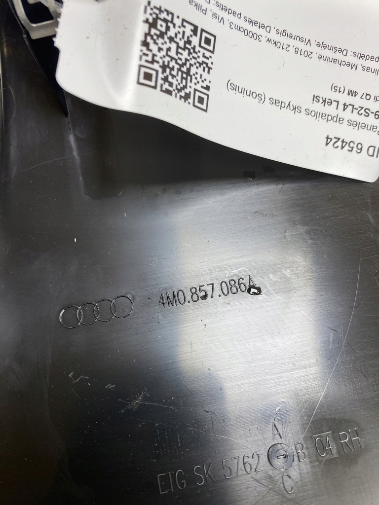 фото №8, Audi q7 4m боковой element панели приборной панели