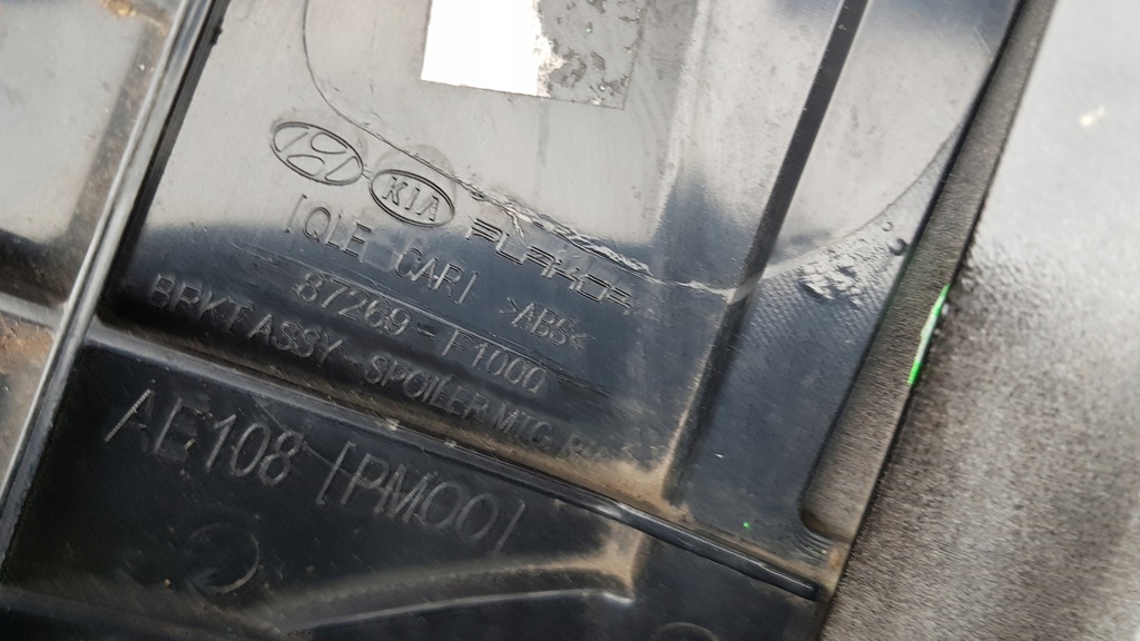 фото №14, Спойлер спойлер kia sportage iv 4