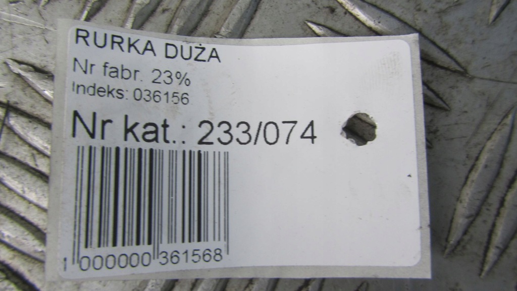 фото №6, Trafic vivaro ii короткий 2.0 шланг кондиціонера