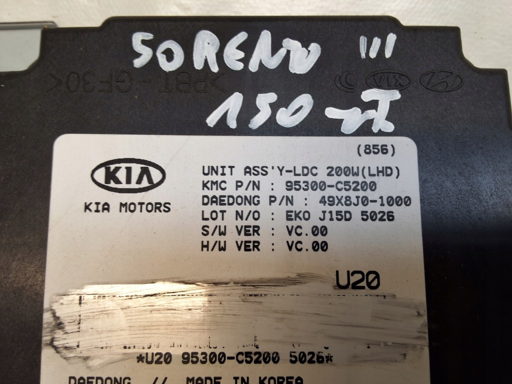 фото №4, Kia sorento iii модуль бортовий комп'ютер блок керування 95300-c5200