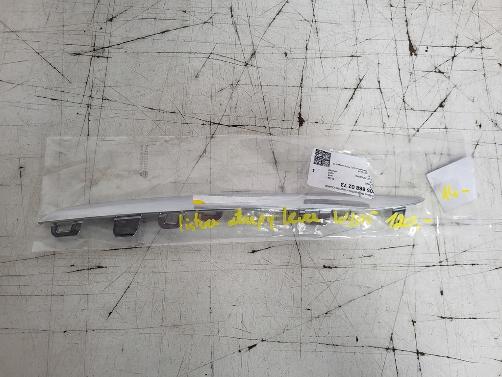 фото №6, Mercedes w205 14- молдинг решётка левая нижняя хром