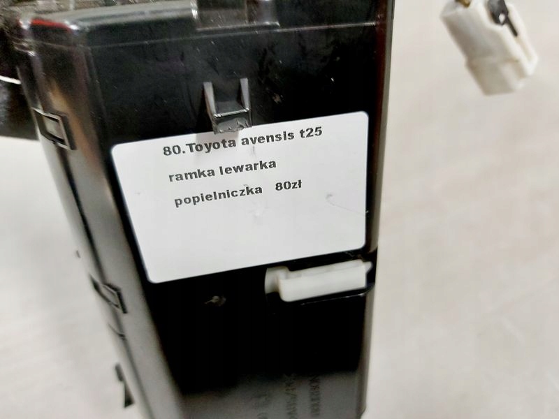 фото №9, Toyota avensis t25 рамка домкрата корпус попільничка