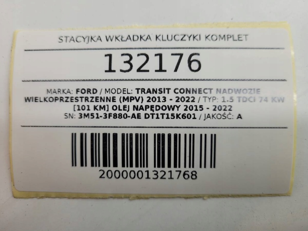 Замок зажигания ключ pilot вкладка замка transit connect mk2 европа  3m51-3f880-ae в Украине