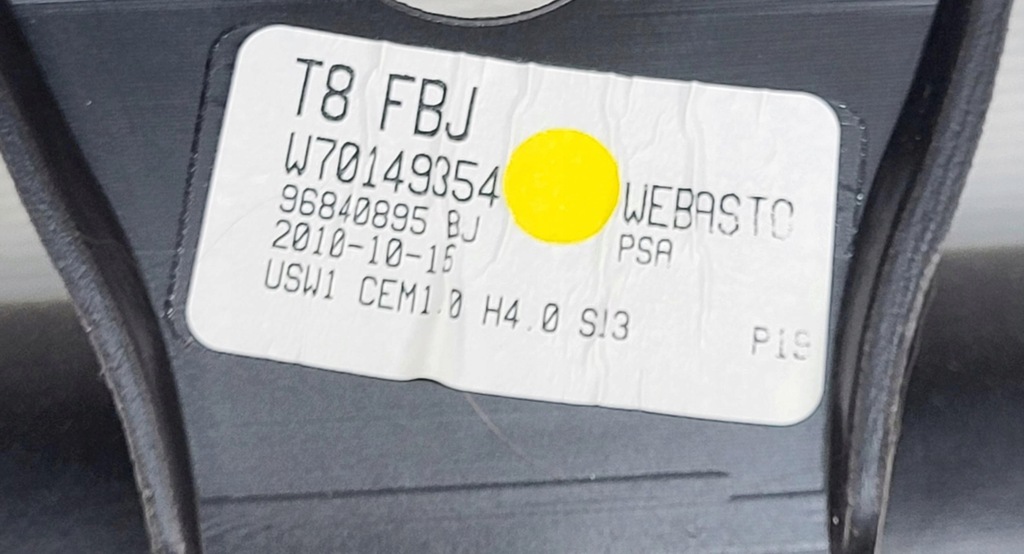 фото №7, Peugeot 5008 i шторка дах жалюзі панорами